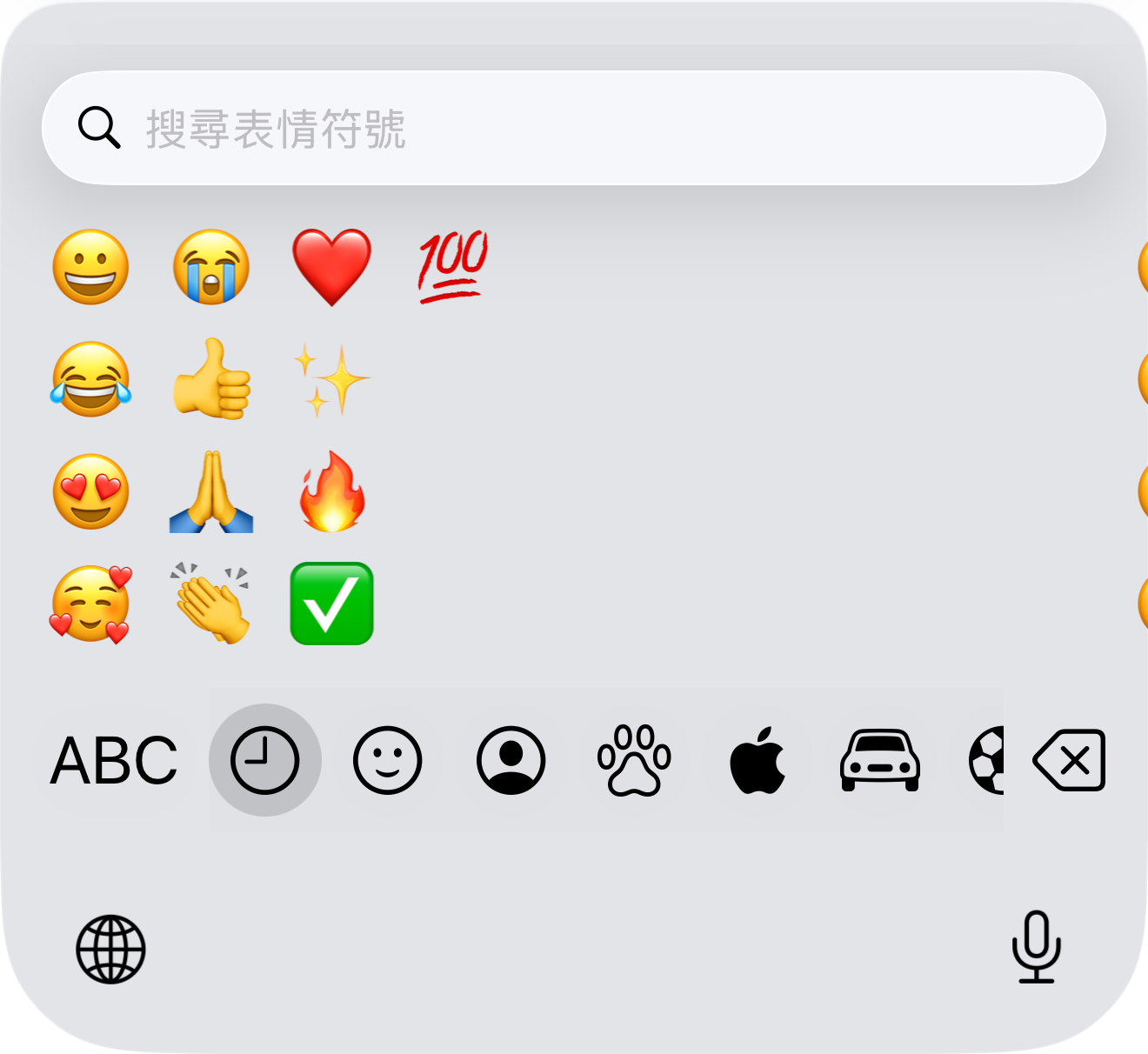 iOS 萊姆輸入法 Emoji 面板，含搜尋列、Emoji 網格與底部分類列